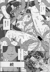 (C61) [Chill-Out (Fukami Naoyuki, Takeuchi Takashi)] Junk 3 (Samurai Spirits, GUILTY GEAR XX)