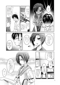 (C77) [Studio BIG-X (Arino Hiroshi)] MOUSOU THEATER 26 (Love Plus)