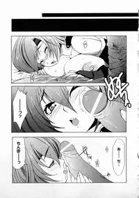 [Anthology] Kunoichi Sakuya 「Shinobishi Omoi ha Chijoku ni Nurete…」