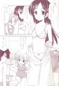 (C71) [Imomuya Honpo (Azuma Yuki)] LoliColle 2 - Yousei no Utage Soushuuhen Ge (Original)