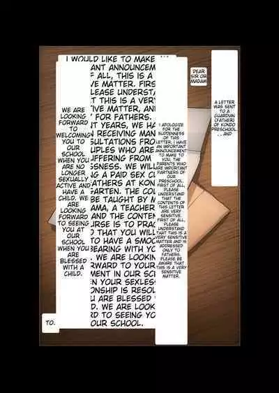 Gesu Mama Futei Nikki 3