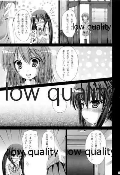 (C79) [Ajapaa. (Okina Naoki)] Hakoniwa ROCK LIVE (K-ON!)