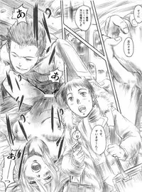 (C82) [MASHIRA-DOU (Mashiraga Aki)] FORK IN THE ROAD 2 (Kanzenban)