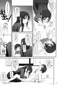 (SC38) [Digital Lover (Nakajima Yuka)] D.L. Action 42 (Dennou Coil)