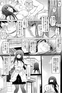 [Marukidou] SM Danchi