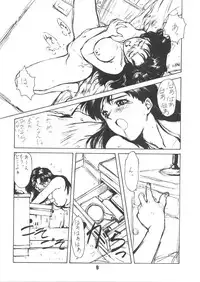 [Ikibata 49ers (Nishiki Yoshimune)] Hamaneko (Various)