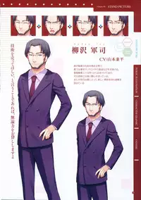 [Tigre Soft] Reminiscence Re：Collect Souki Yoyaku Tokuten Settei Shiryou Shuu