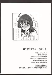 (C93) [Imitation Moon (Narumi Yuu)] London-san to Ichinichi Date (Azur Lane)