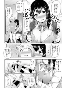 [Yuna] Binbin ni Naru Tsubo Oshichatta!? ~Toshishita Otokonoko no "Are" de Gyaku Massage~ Ch. 1-3