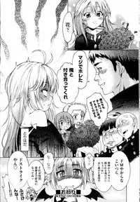 Trans Panic route a-happy end