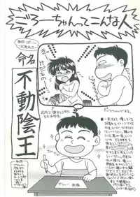 [Horikawa Gorou] Reizoku Keiyakusho - Slave Contract [English]