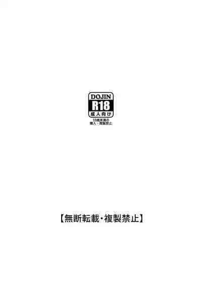 [imathenow] Kanojo to Slow Sex de Guchagucha ni Naru Hon 3 [Chinese] [甜族星人x我不看本子个人汉化] [Digital]