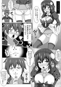 [Bad End RST (J-MAX JAPAN)] Kono Koukando nara Sorosoro Harem Ikerun ja ne?2 ~RST 06~ (Kono Subarashii Sekai ni Syukufuku o!) [Digital]