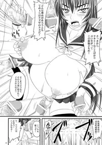 (C77) [Nozarashi (Nozarashi Satoru)] Do-S na Hime wa Kegasareru Haji no Yume - Kachiki na Youfuku Inki