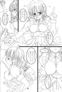 (C66) [Tololinco (Tololi)] Tololi's NOTE!-expansion-