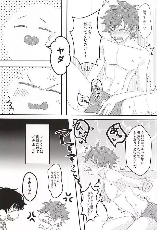 Kyou no Kimi wa, Sunao de Kawaii