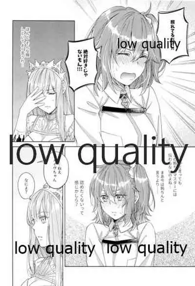 (Super ROOT 4 to 5 2019) [Mocchiri Kinako (Nishino)] Kimi ga Sakaseta Koi no Hana (Fate/Grand Order)