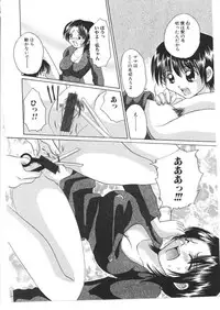 [Anthology] Kinbo Inkan X