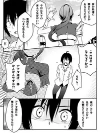 [Maccyo.] Isekai de Manabu Tanoshii Harlem no Tsukurikata. Ch.1-4