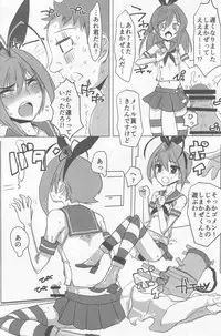 (C90) [Hayashi Puramoten (Hayashi)] Sakurairo Shounen Sabou 13 (Otokonoko wa Maid Fuku ga Osuki!)