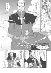 (C74) [Saigado] The Yuri & Friends 2008 UM (King of Fighters)