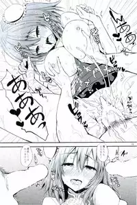 (Reitaisai 11) [Anmitsuyomogitei (Michiking)] ANMITSU TOUHOU HISTORY (Touhou Project)