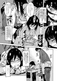 [Nishi Iori] Otona ga Omocha [Digital]