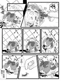 Life of a yukkuri on Hard mode(半生不熟汉化组)