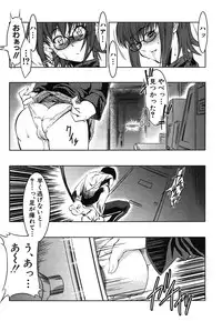 COMIC Shingeki 2008-06