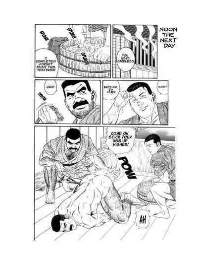 Shirogane-no-Hana The Silver Flower Vol. 1 Prologue