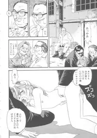 [Eno Akira] Little Vampire Horla