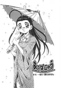 [Addis Abeba] Kaiki Nisshoku