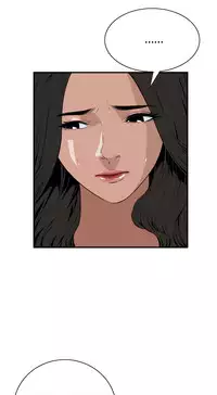 Take a Peek 偷窥 Ch.39~47 [Chinese]