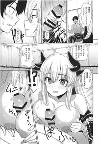 (C94) [Ginga-kei PRIDE (B-Ginga)] Kiyohime Massage (Fate/Grand Order)