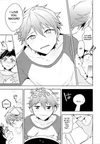 (brilliant days 5) [MEOW (Kotori Aiko)] NICE TO MEET YOU, NIGHT (Ensemble Stars!) [English] [Anzu]