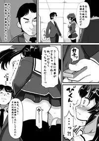 [Lilith Lauda Laboratory, Es_Lab (Lilith Lauda)] Netori Nikubenki [Digital]