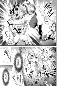 COMIC KURiBERON 2018-06 Vol. 68