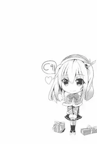 (C91) [PUMPERNICKEL (Sumisuzu)] Ganbaru Kashima-san o H de Iyasu Hanashi Zenpen (Kantai Collection -KanColle-)