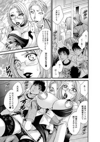 [Nikudanmaru] Sei Maid Jogakuin [Digital]