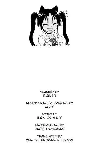 (C75) [Uropyon (Urotan)] Milkie Strike 2 (Strike Witches) [English] [Decensored]