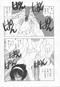 [Sou Akiko] Puni Puni