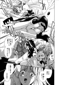 [UNITE-SOUJI] Maid in Kurosuzurankan