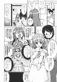 [Gyonikun] 24 Hour Fetish Mode