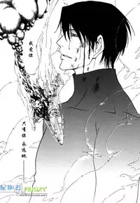 [Sakurai Shushushu] Missing Road [Chinese]