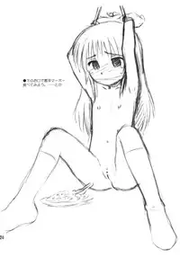 (C79) [Jido-Hikki (Kokekokko Coma)] Kimi no Hitomi wa 100-man Volt! (Angel Beats!)