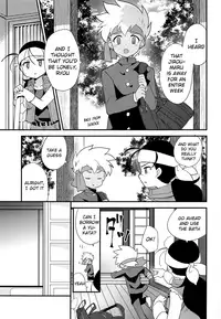 (C93) [EX35 (Kamaboko RED)] Yukemuri ni Maiteko | Let's Get Steamy (Bakusou Kyoudai Lets & Go!!) [English] {Shotachan}