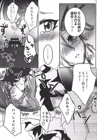 (Sennen Battle Phase 20) [Monpe Kagekiha (Murako)] Uchi no Kanojo ga Otoshigoro de Komattemasu + (Yu-Gi-Oh! VRAINS)