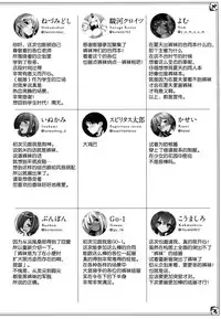 (C92) [Bread & Cake (Various)] MurePara★ 2-sokume! Tights Wan Houkago Enshuu! (Kantai Collection -KanColle-) [Chinese] [绅士仓库汉化]