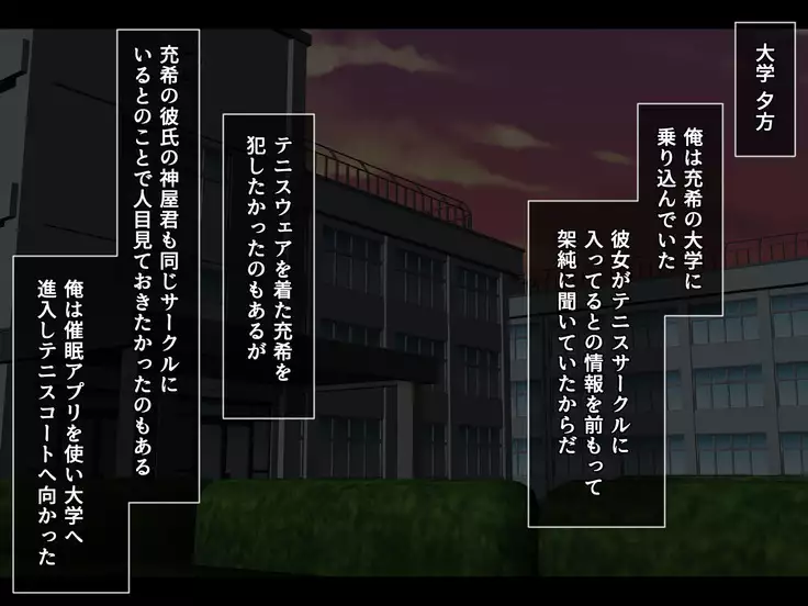 Otonari ni Hikkoshikita Bijin Shimai o Saimin Choukyou Shite Yatta Ane. Chino Mitsuki no Baai