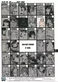 (C83) [Kisidou (Takebayasi Hiroki, Kishi Kasei)] 404 NOT FOUND C'-GIRL #83-1